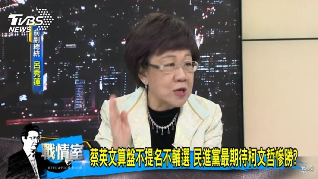 圖/TVBS