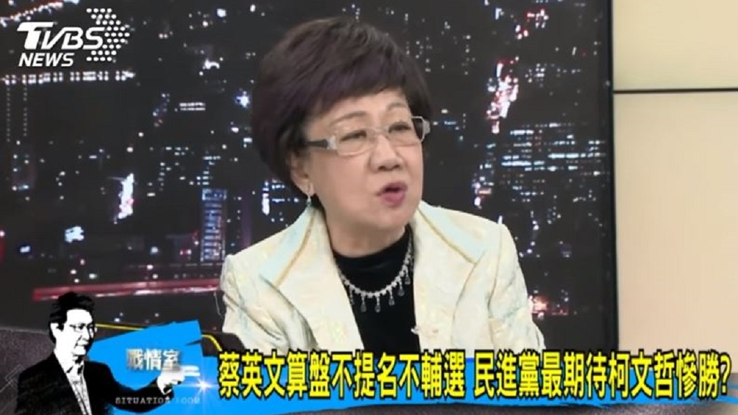 圖/TVBS