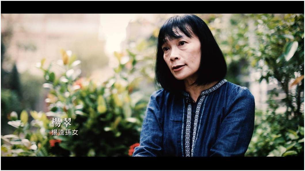 促轉會委員名單出爐！楊翠、葉虹靈、彭仁郁擔任