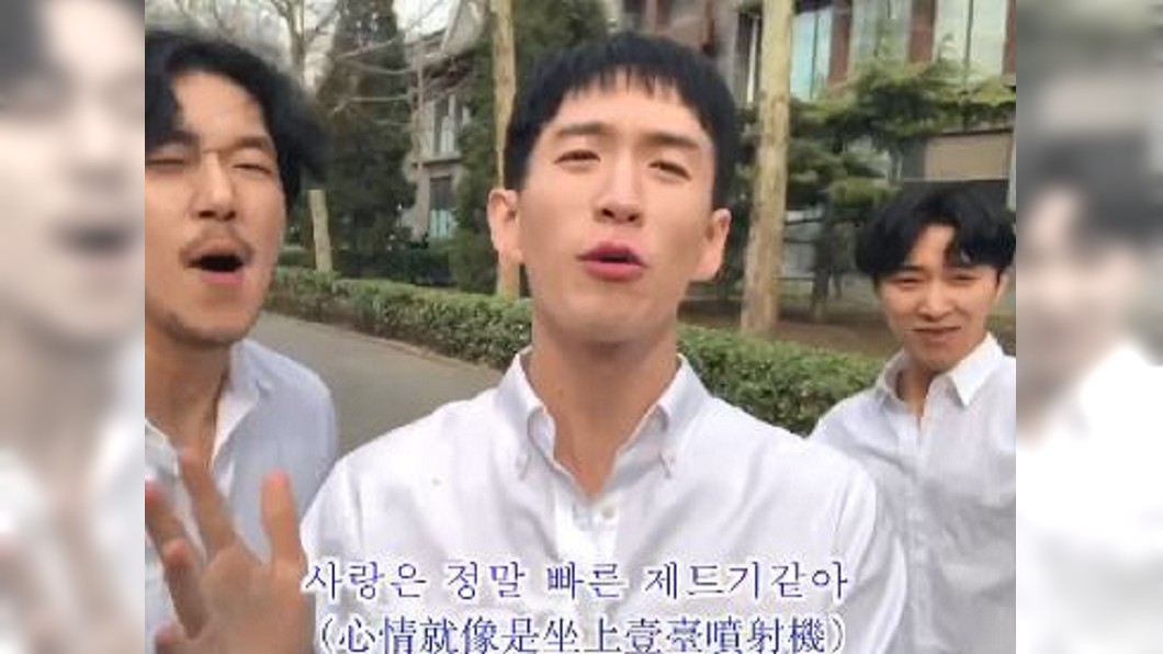 好聽! 網瘋傳陸男團翻唱五月天韓文版
