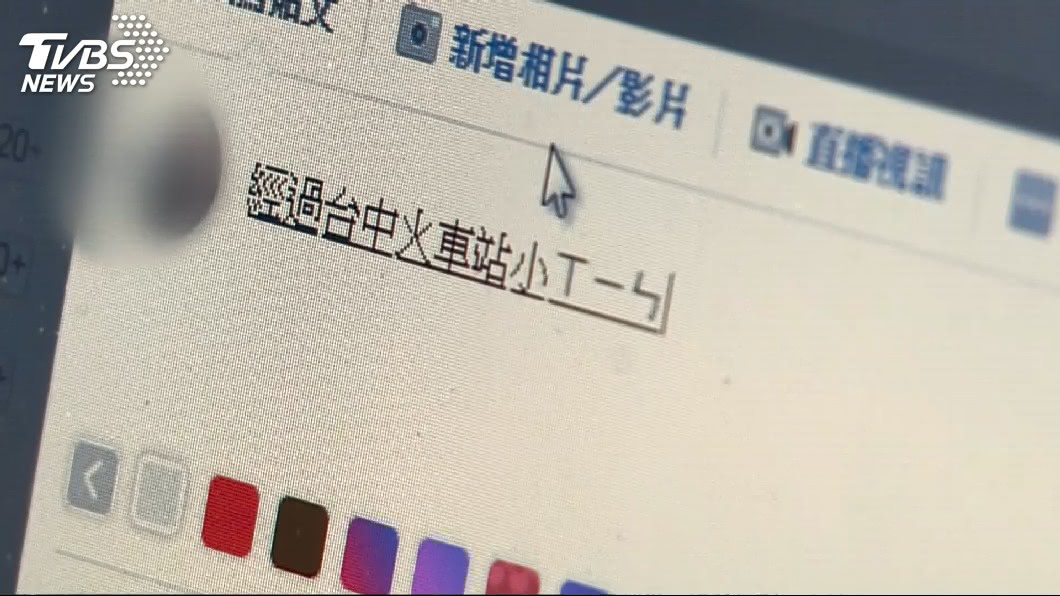 圖／TVBS
