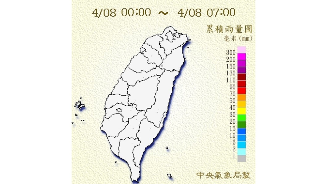 圖/中央氣象局