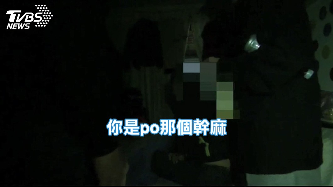 圖/TVBS