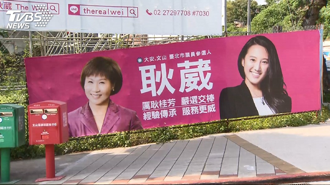 圖／TVBS