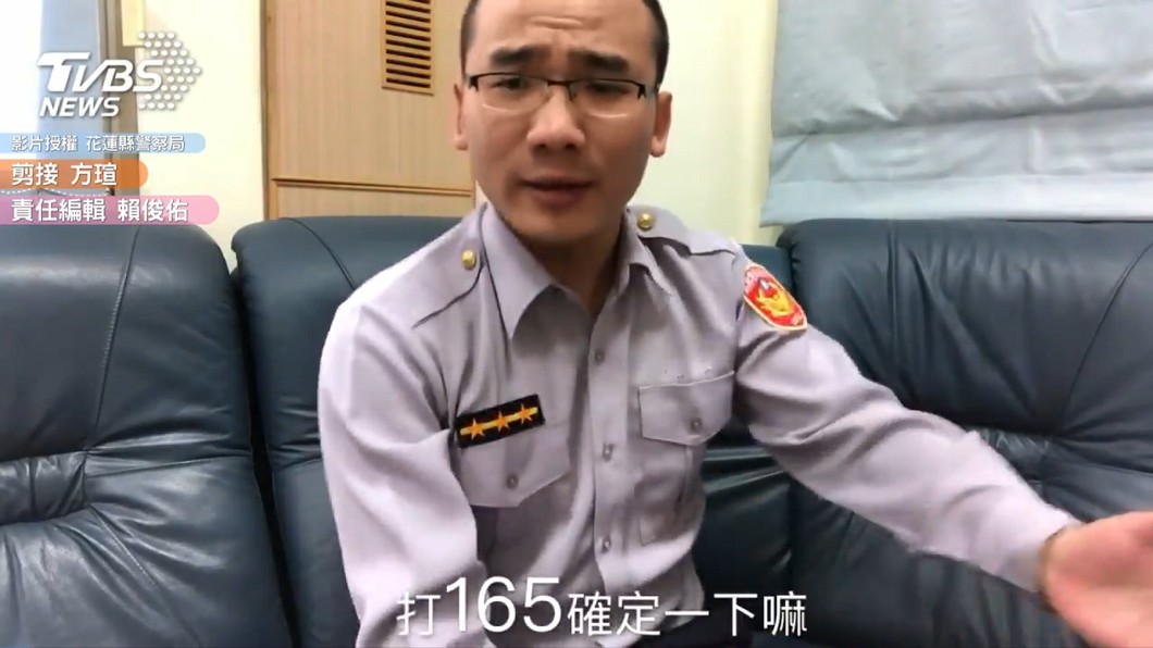 圖/花蓮縣警察局