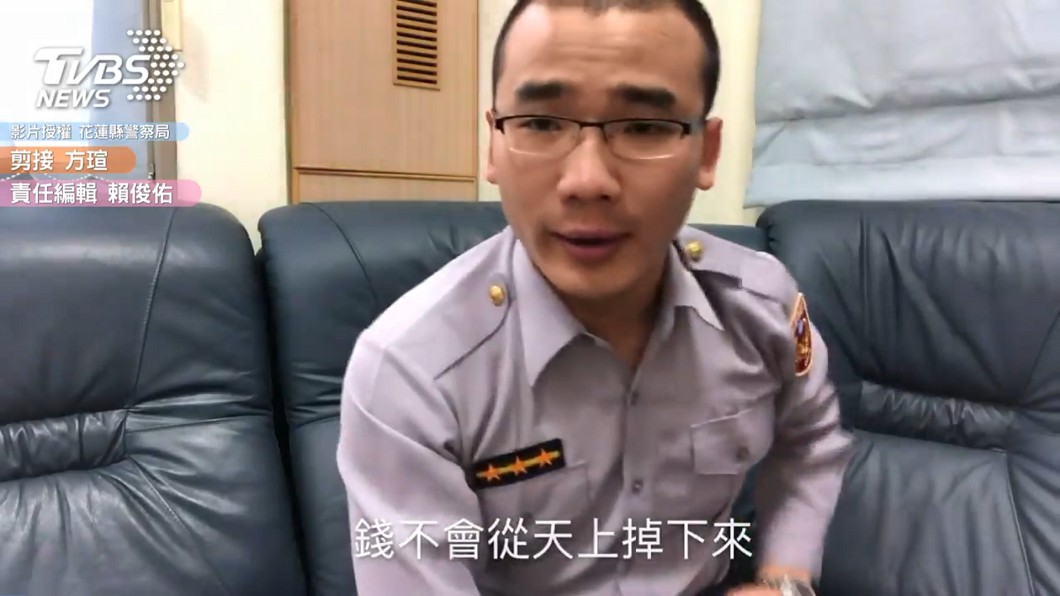 圖/花蓮縣警察局