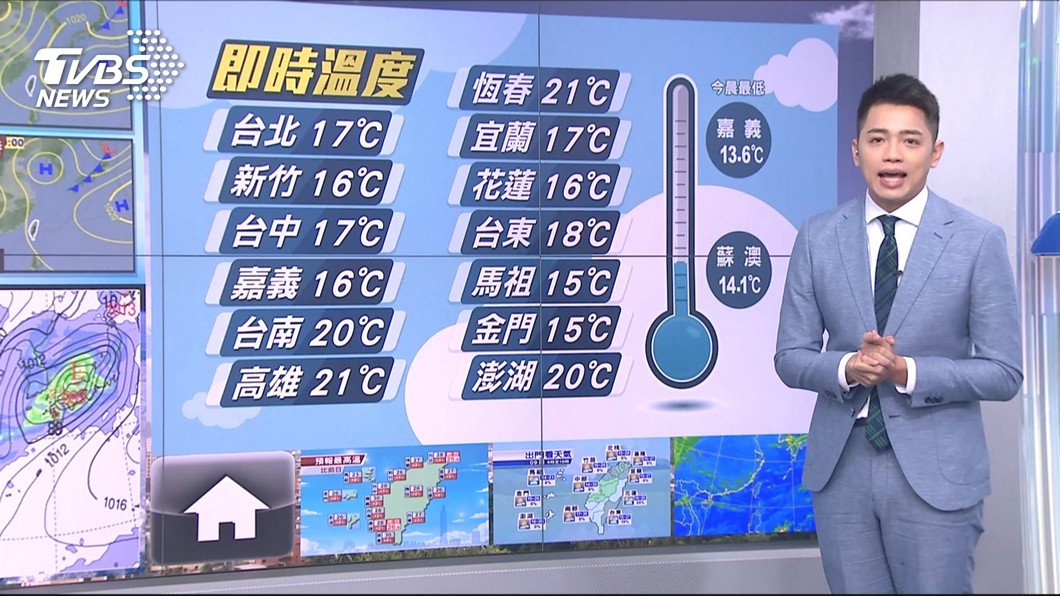 圖/TVBS