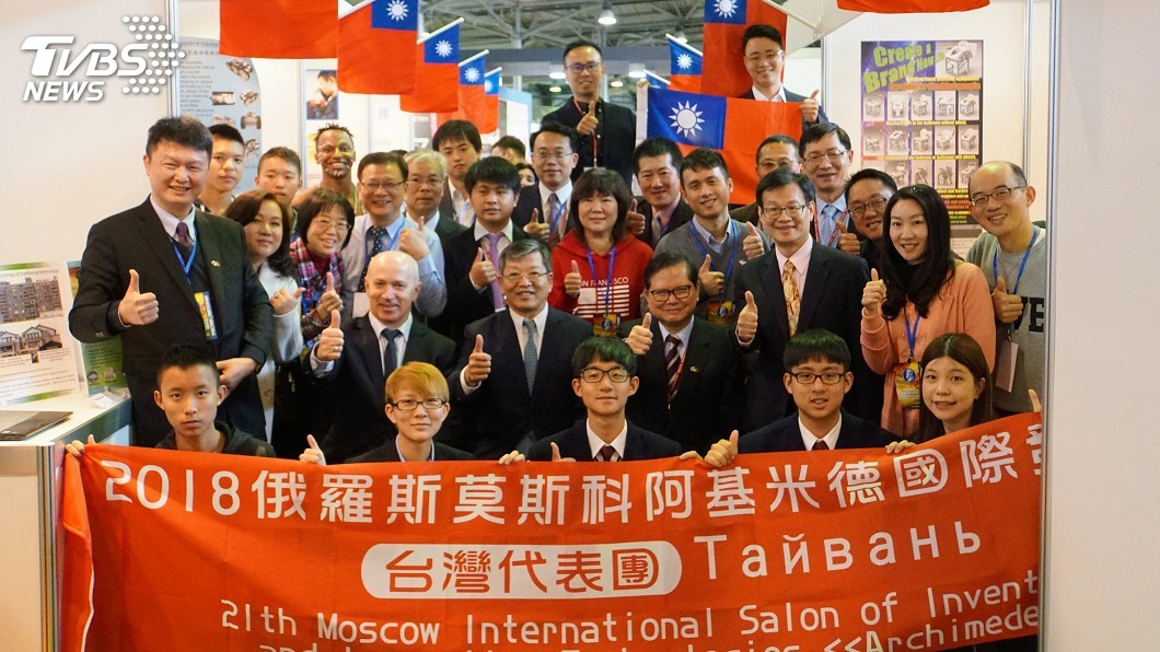 台灣代表團傳捷報　俄羅斯發明展勇奪19金