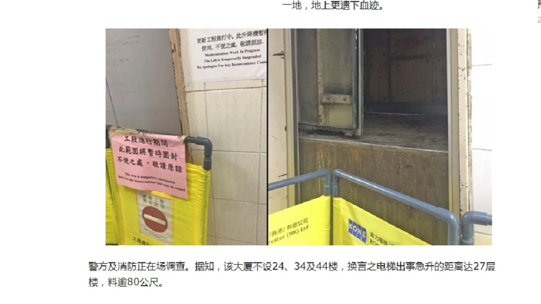 圖/擷取自詩華日報