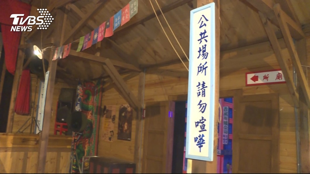 圖／TVBS
