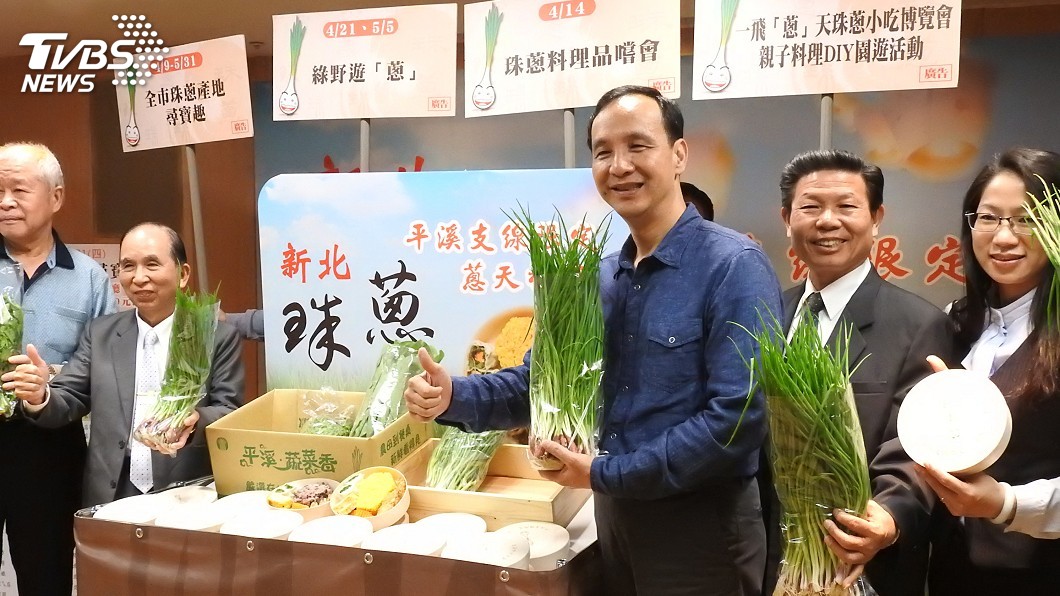 新北推蔥天祈福便當 平溪春季限定美食