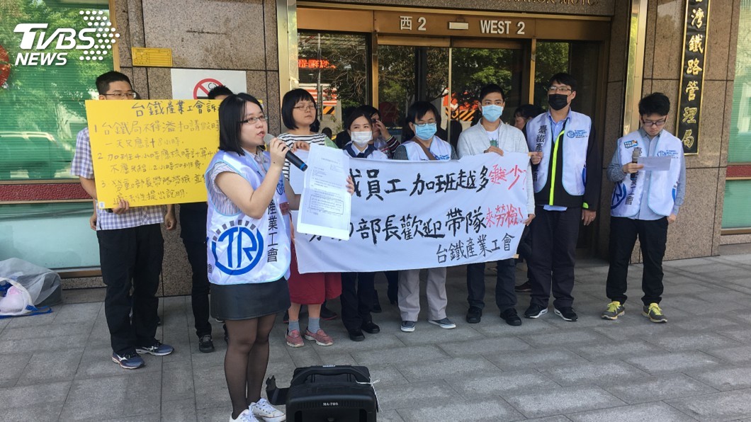 台鐵請假扣薪引發勞資歧見 勞部將了解