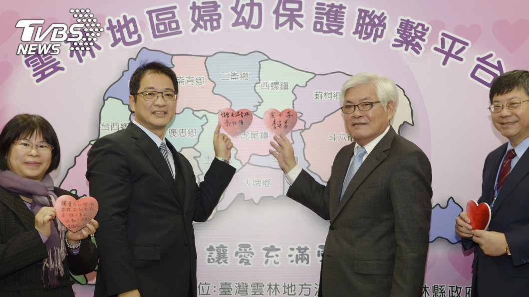 及時救援失蹤4年兒童　雲林婦幼平台奏功
