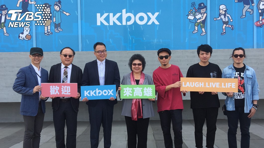 擴大音樂版圖　KKBOX進駐高雄