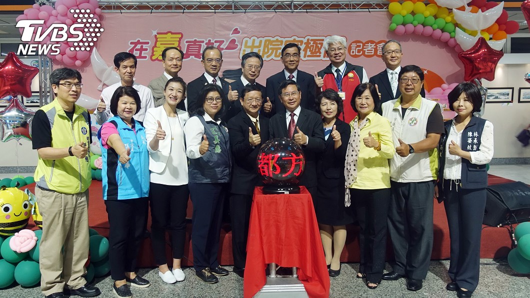 嘉義推客製化出院服務 後端照護無縫接軌