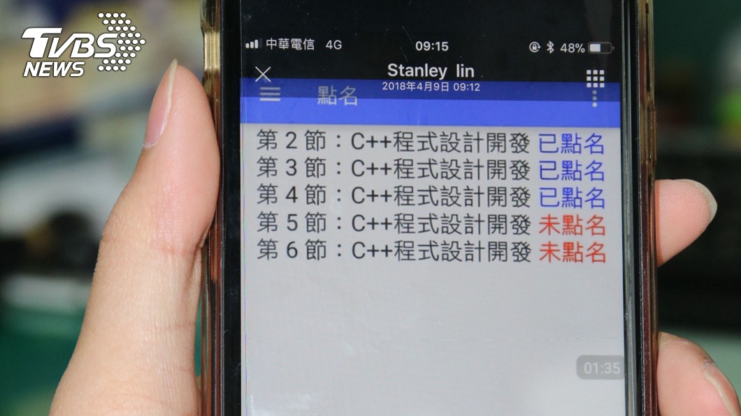 紙本點名掰掰　弘光師生開發手機無感點名App
