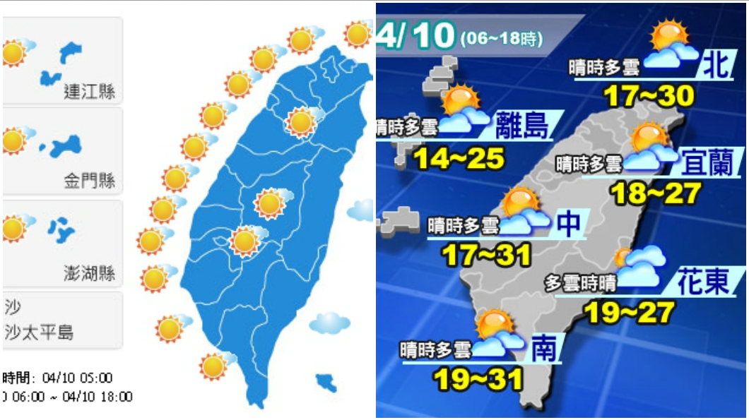 圖/中央氣象局(左)、TVBS(右)