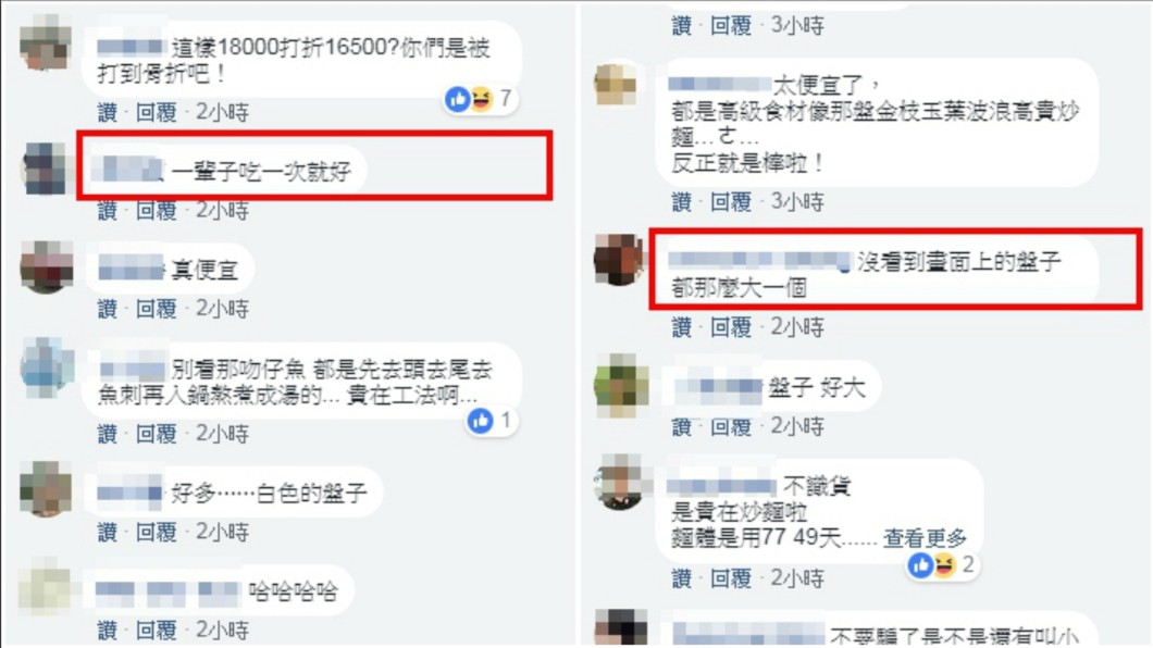 圖/爆廢公社