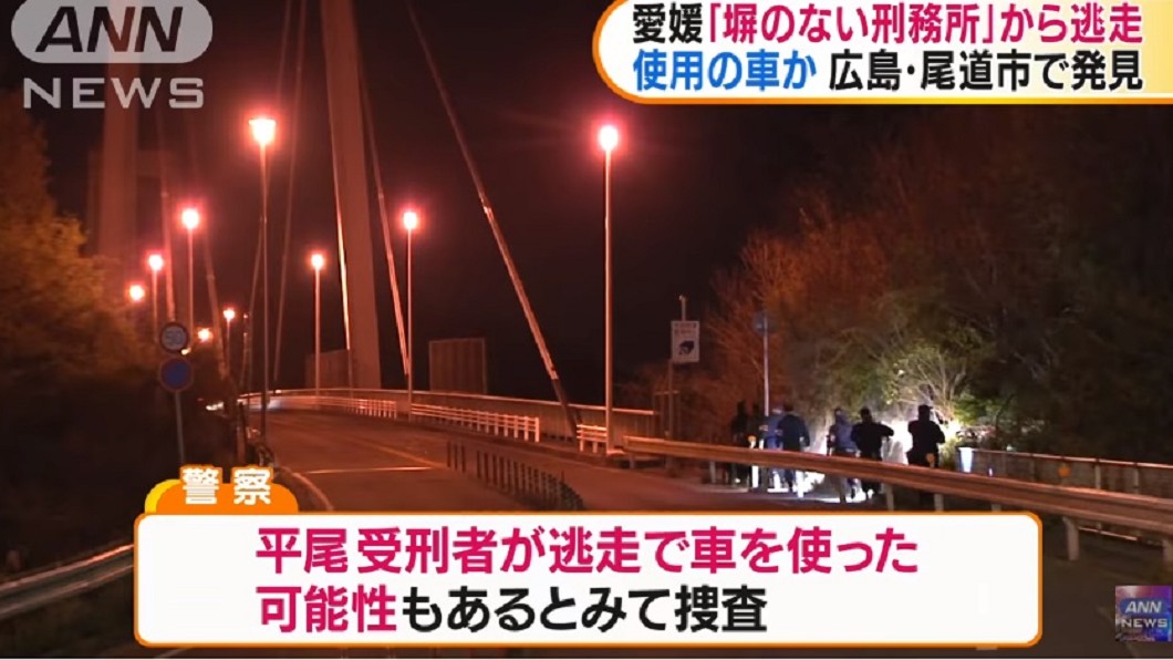 圖/翻攝自ANNnewsCH YouTube