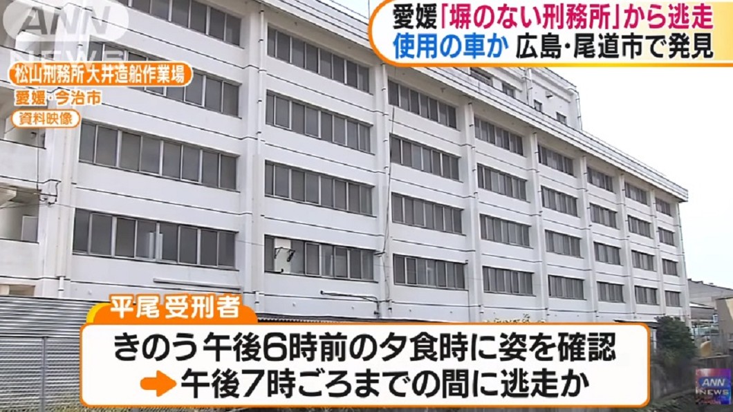 日「無牆監獄」驚傳囚犯越獄　當地居民擔憂
