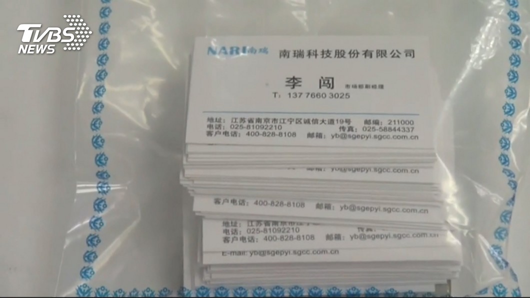 圖/TVBS
