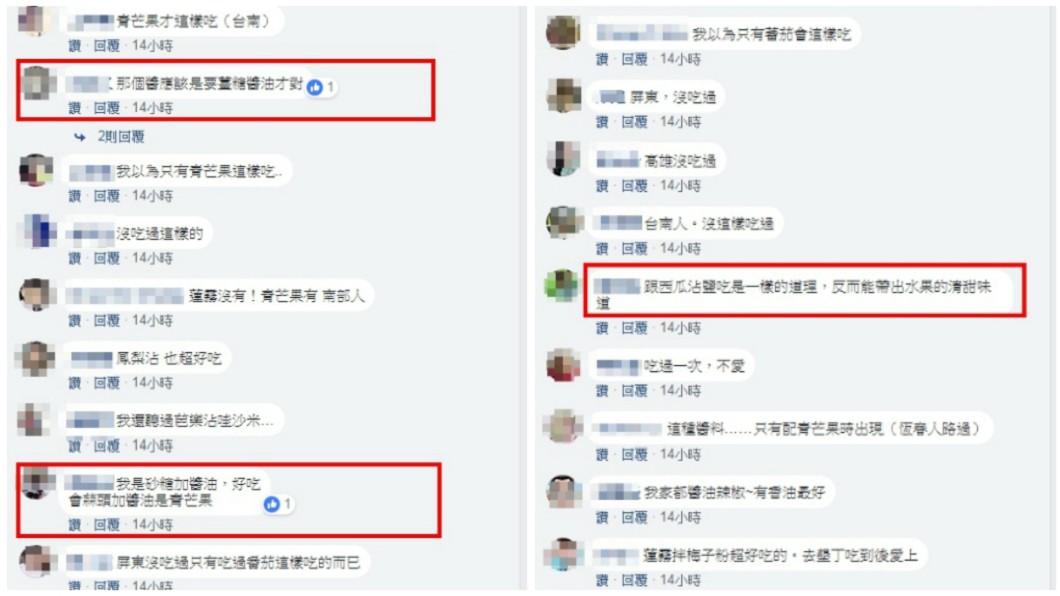 圖/爆廢公社