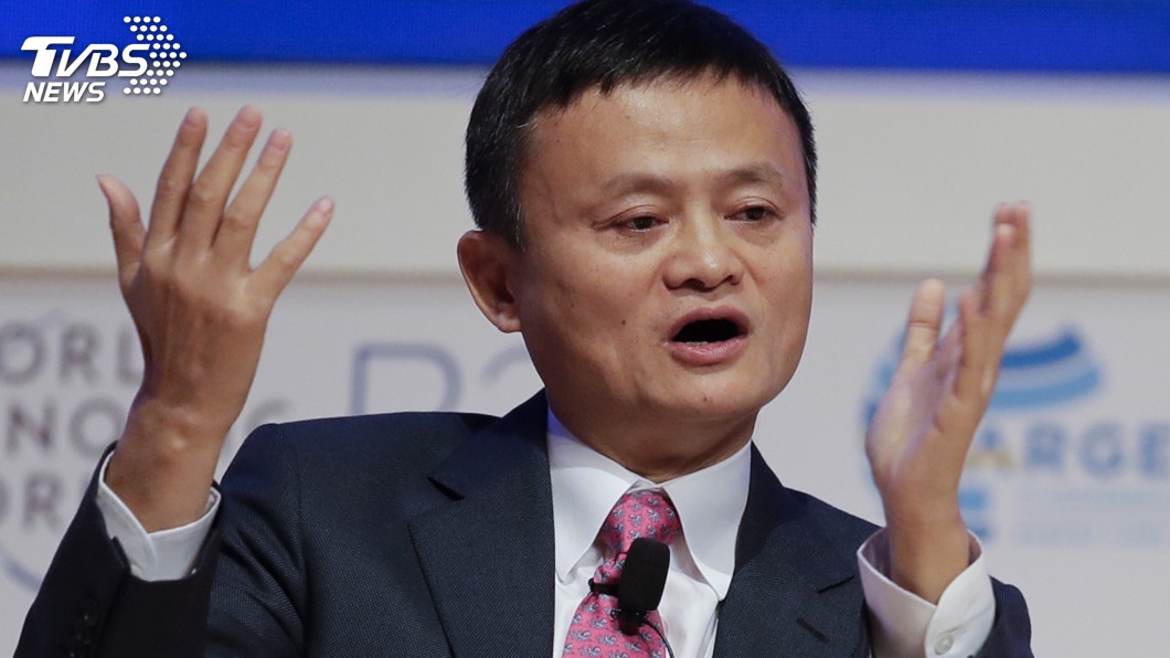 馬雲:中美貿易關係不好 將毀了千萬就業機會