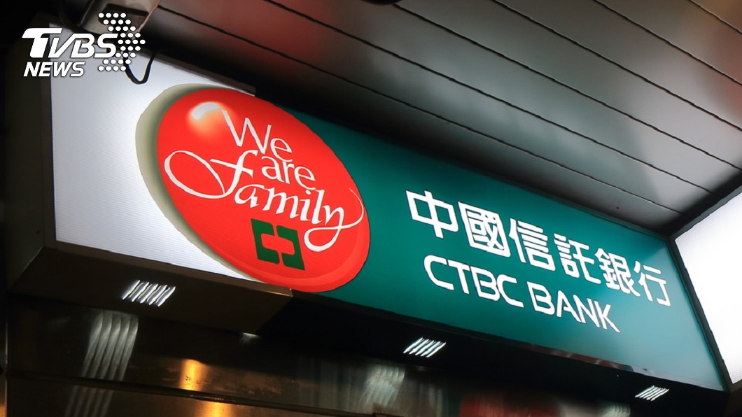 中國放寬市場准入 中信銀:對台資銀行有利