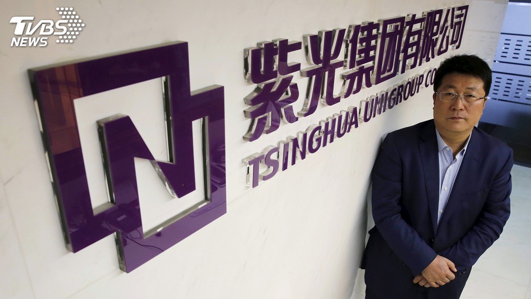紫光趙偉國露面　將投資千億美元製造晶片