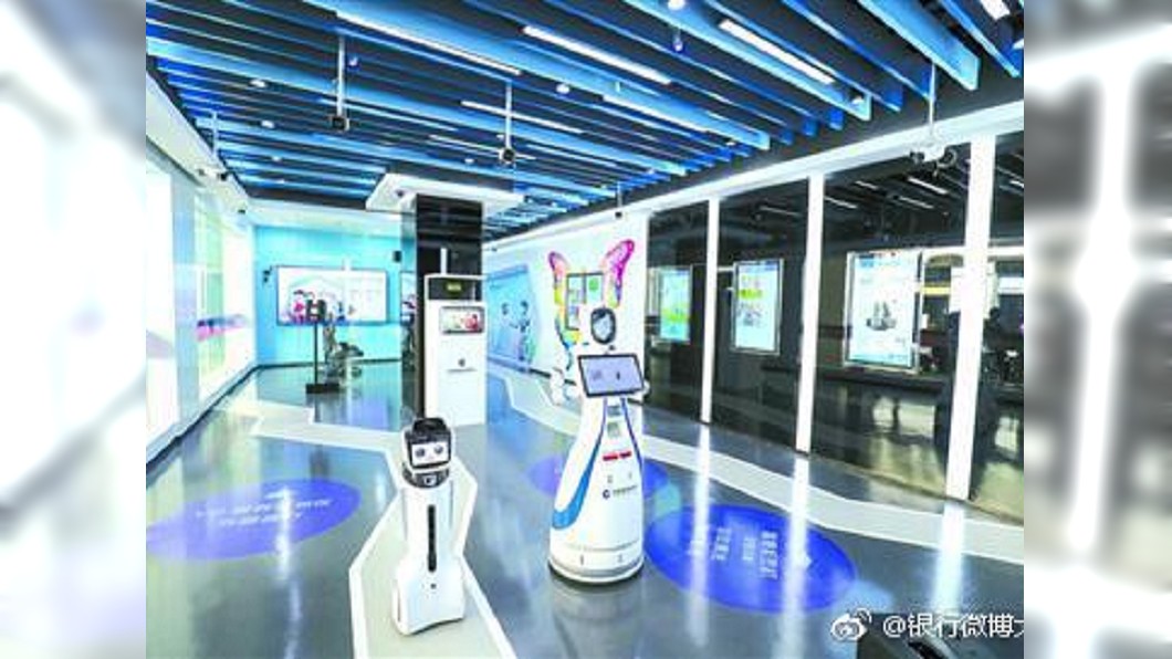 圖/銀行微博大觀