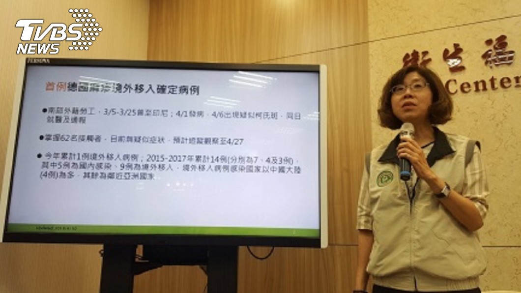 首例境外移入德國麻疹 高市持續追蹤