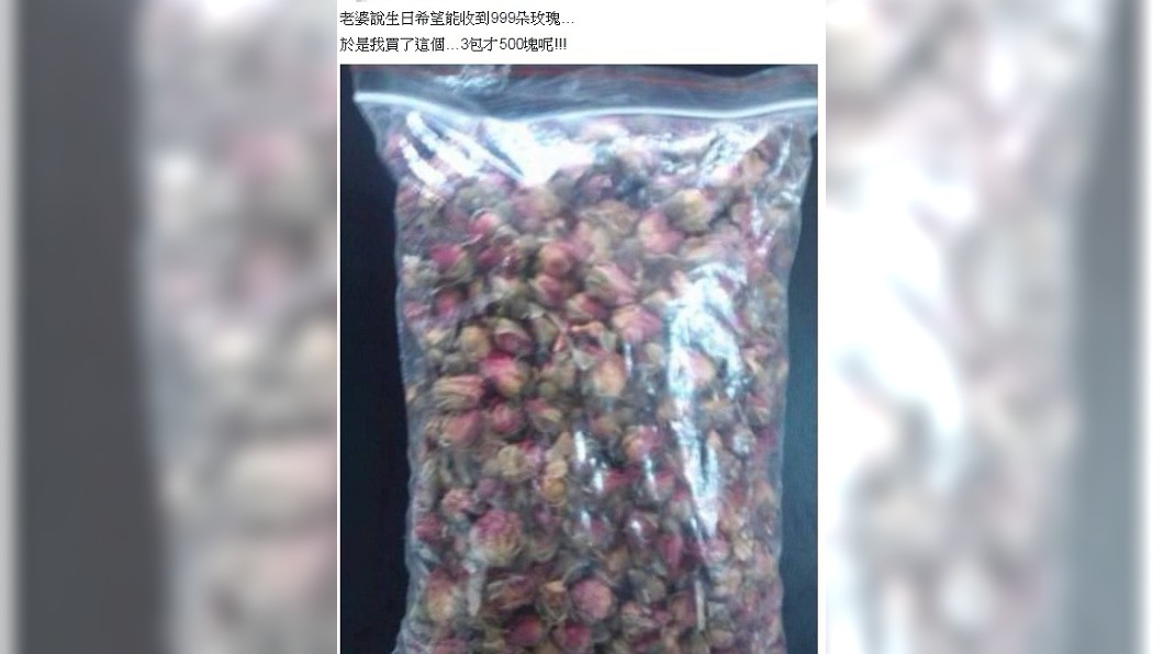 圖/翻攝自臉書