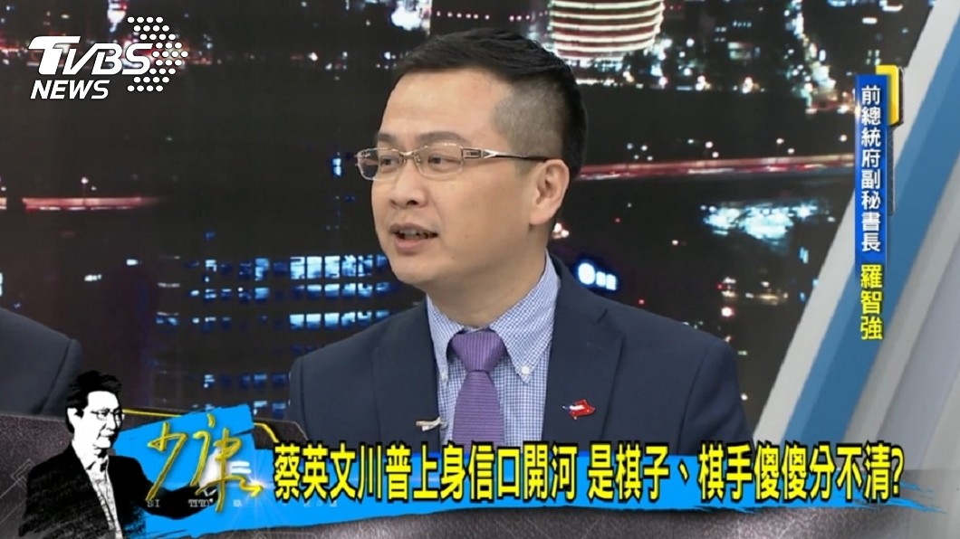 圖/TVBS