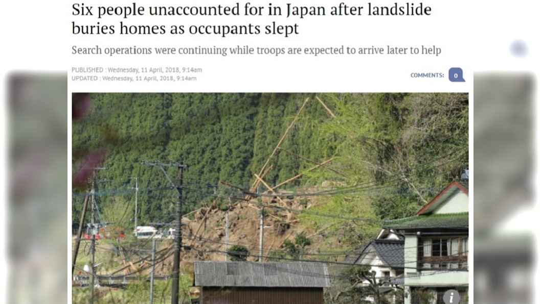 日本大分縣山崩3民宅遭掩埋 6人生死未卜