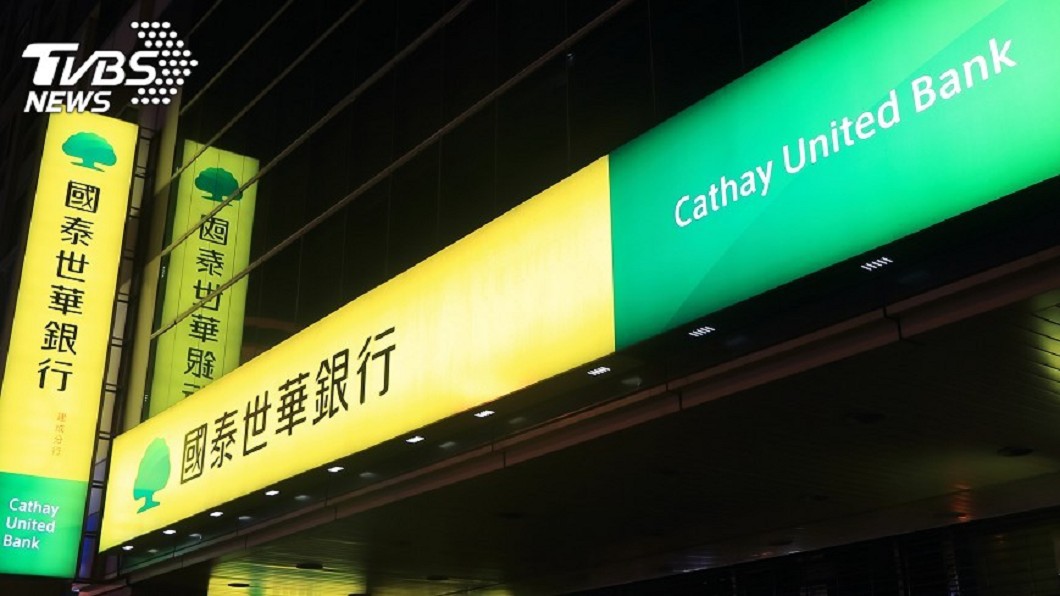 國泰金終止馬國併購 顧立雄仍看好金融新南向