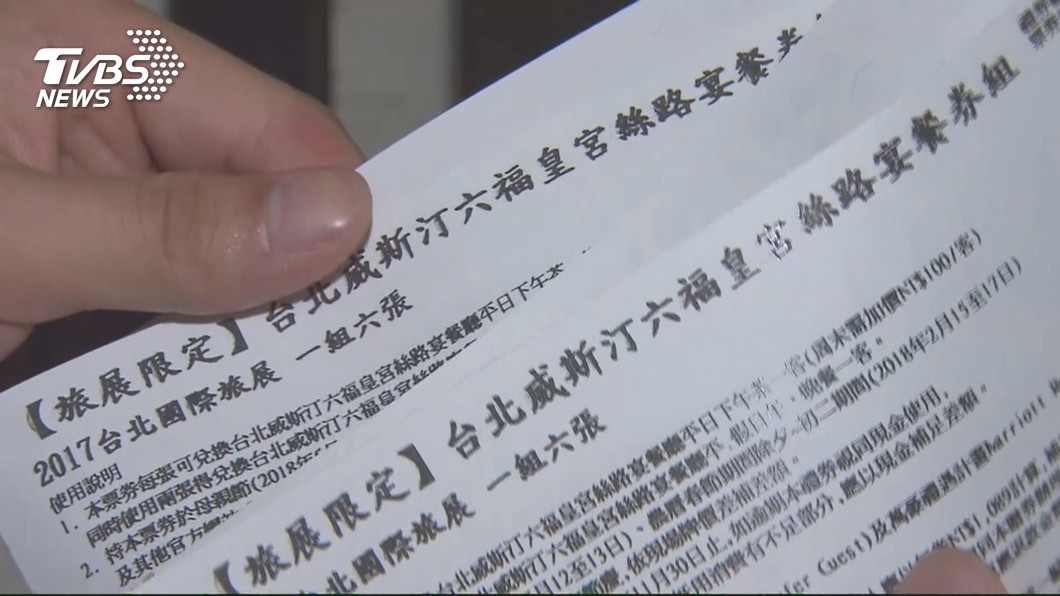 賺多也賠多! 集團斷「六福皇宮」止血求生