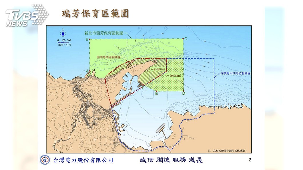 深澳電廠爭議 環署:保育區未公告禁止開發