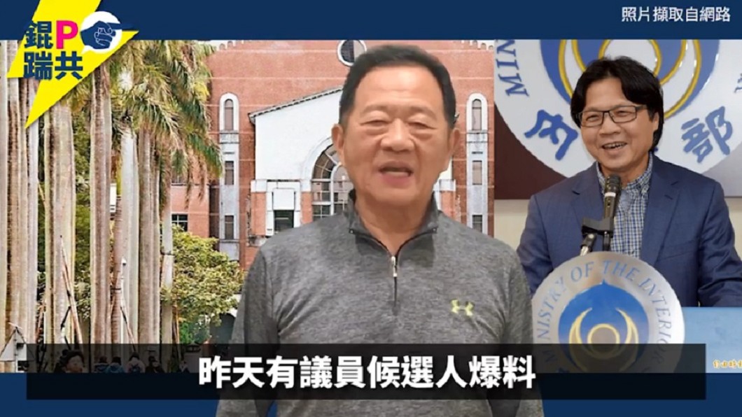 圖/翻攝自李錫錕 Power錕臉書