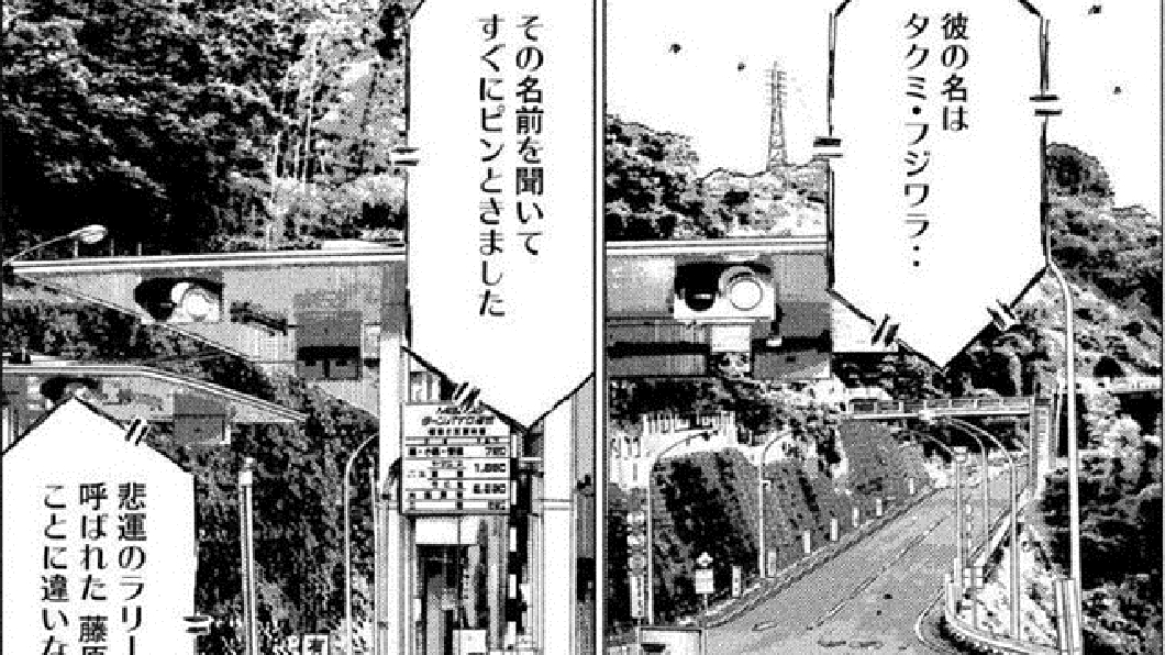 圖/翻攝自MEN CLUB網站