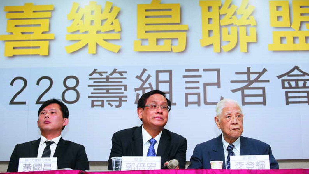 【新新聞】喜樂島聯盟要成就郭倍宏台獨夢