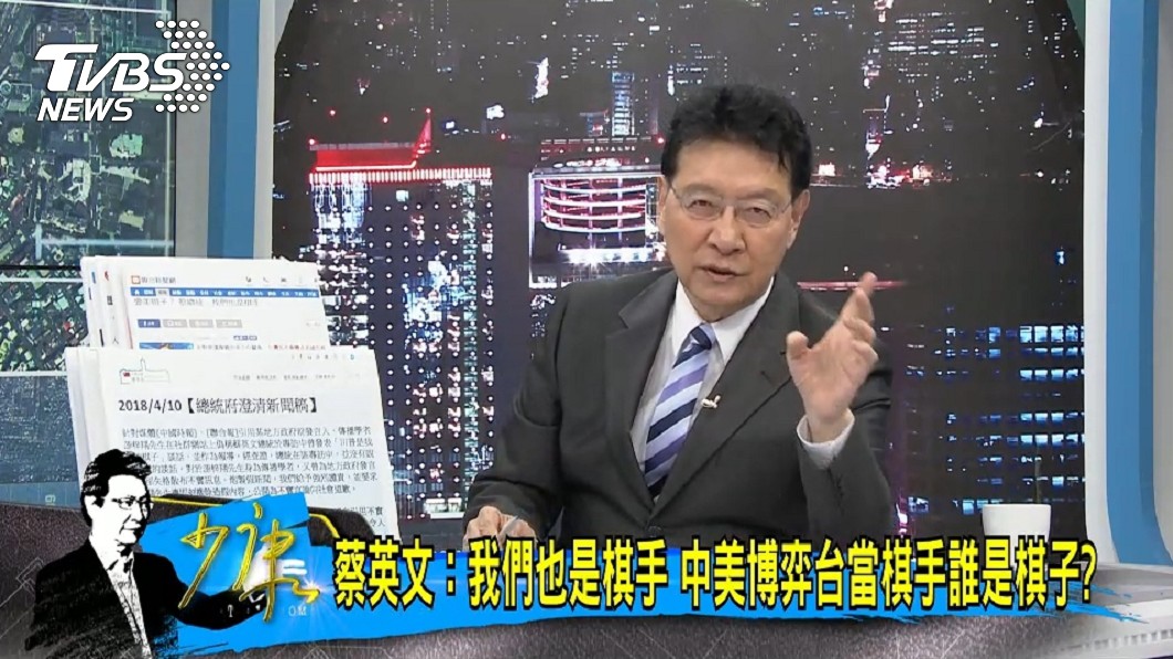 圖／TVBS