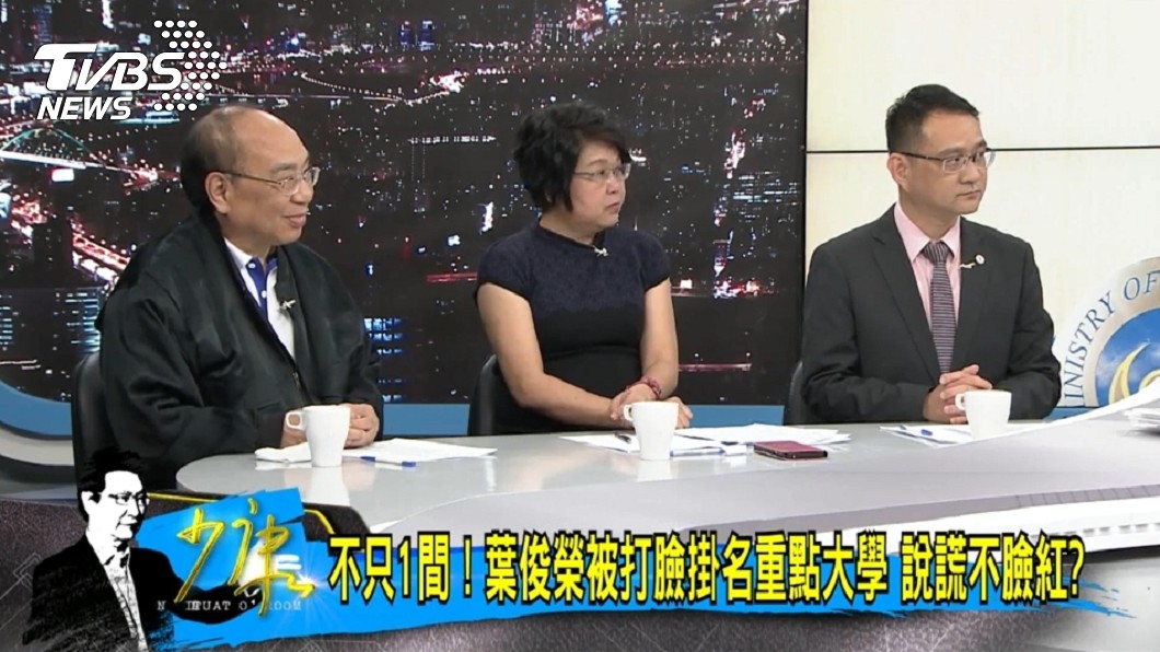 圖/TVBS