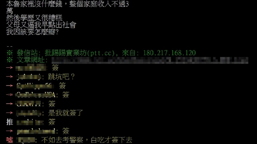 圖/擷取自PPT