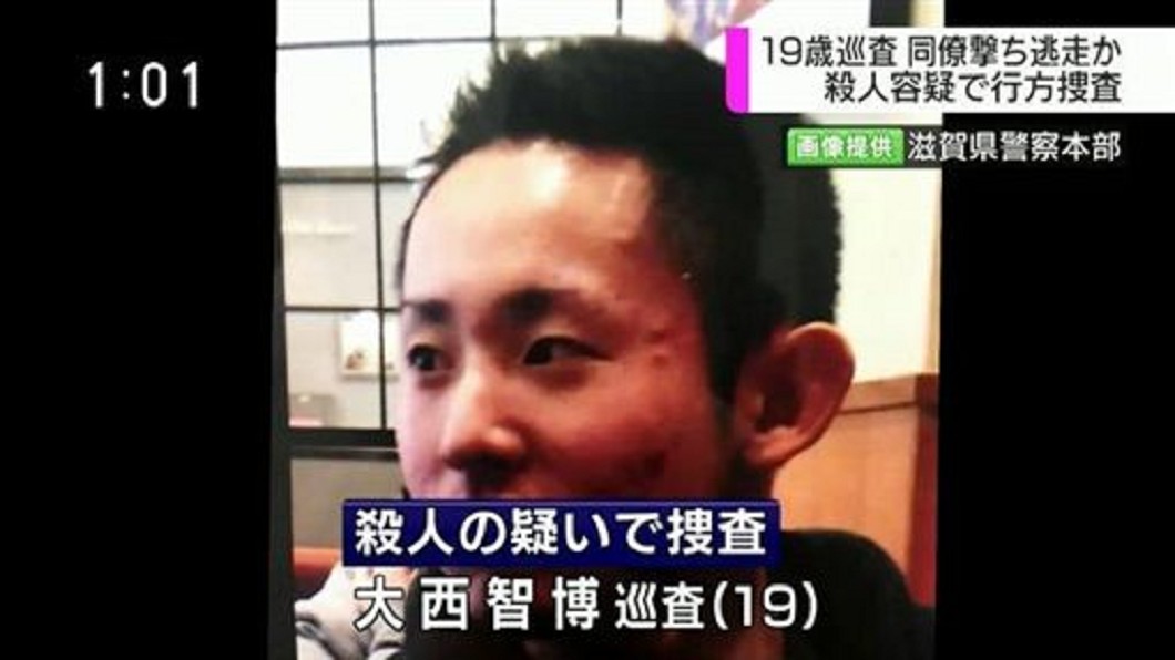 圖/翻攝ANN NEWS