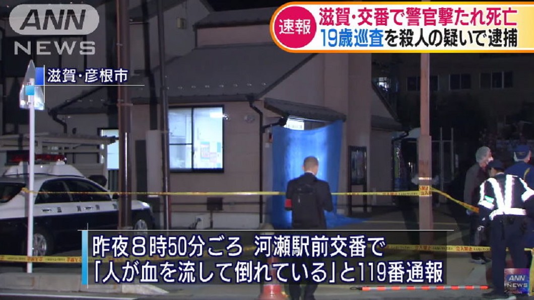 震驚！19歲菜鳥員警不堪辱罵　派出所裡槍殺長官