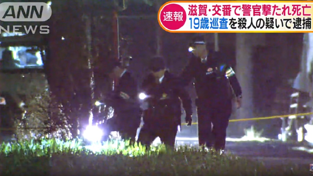 圖/翻攝ANN NEWS