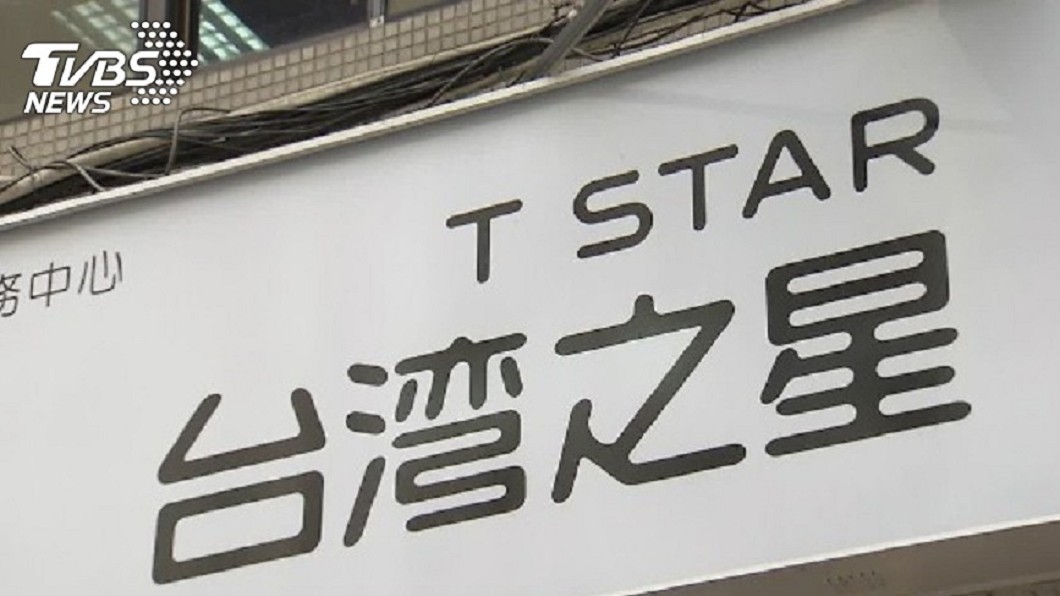 台灣之星首季成長強 加值服務扮引擎