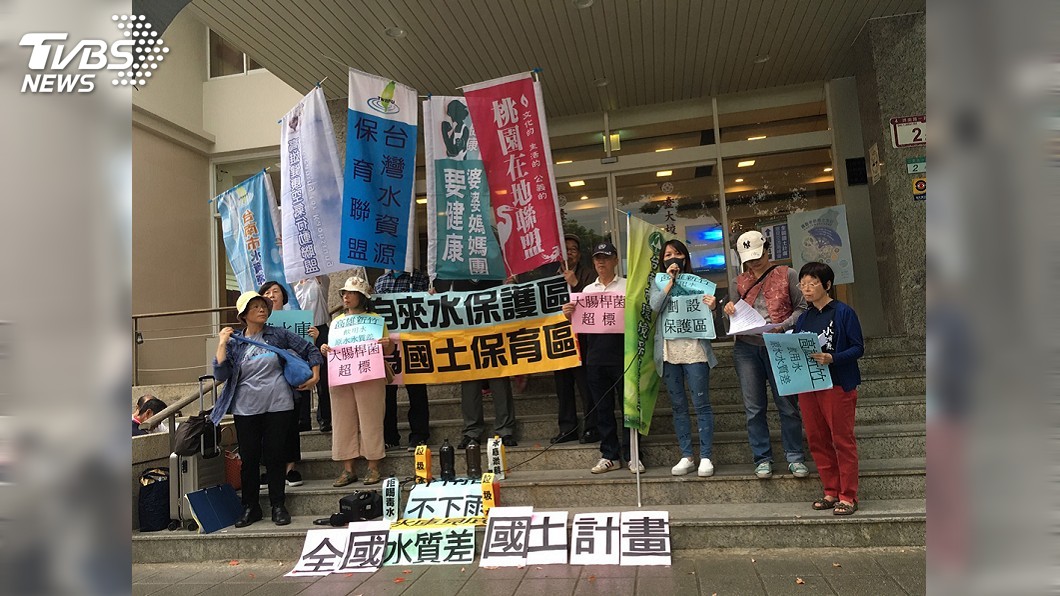 環團籲自來水保護區 劃為國土保育區