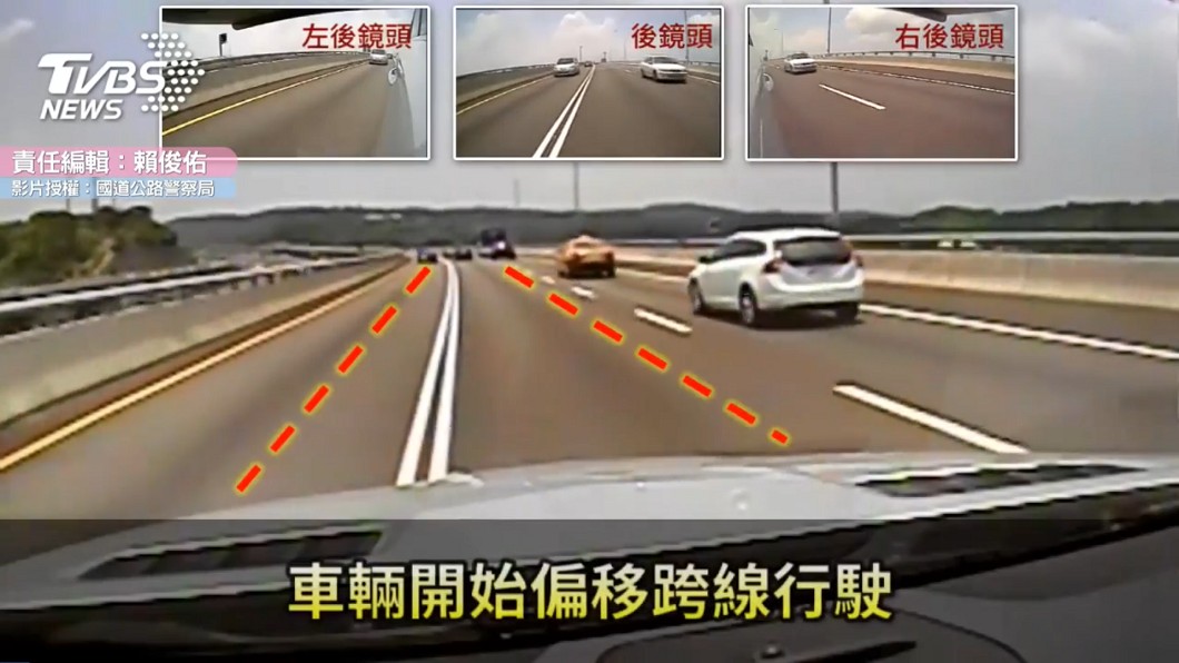 圖/臉書 國道公路警察局