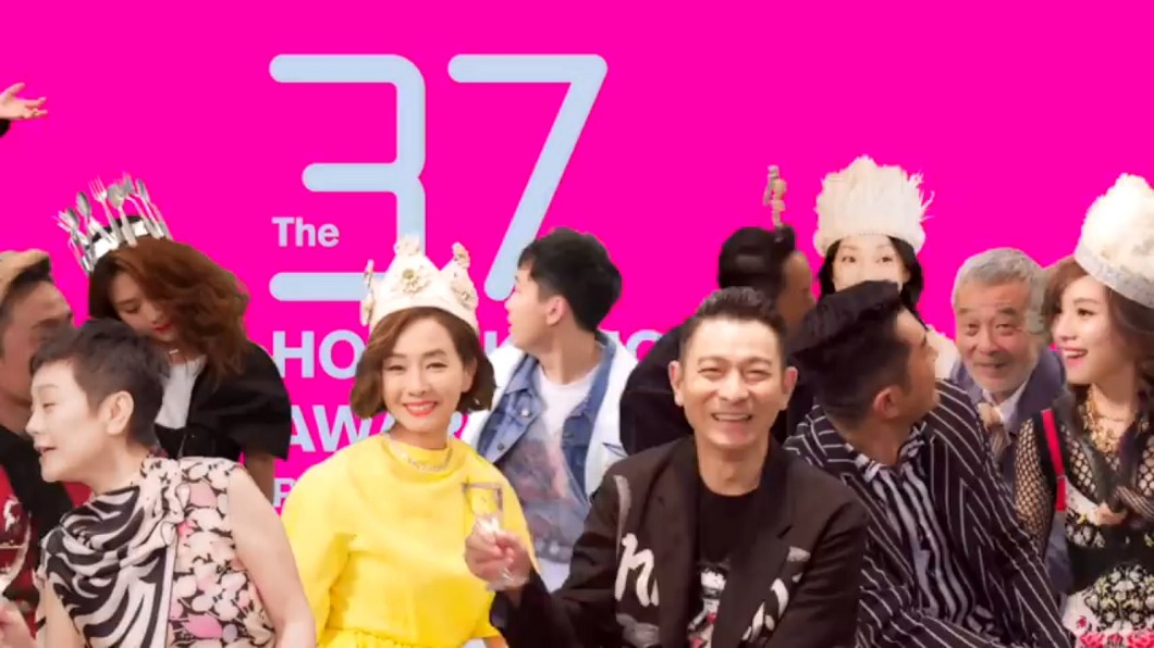 好青春!港金像獎形象照 大明星俏皮入鏡